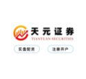 天元证券实盘配资平台怎么样｜交易规则与风控体系介绍 汾阳股票配资公司哪家正规？腹地专科平台推选